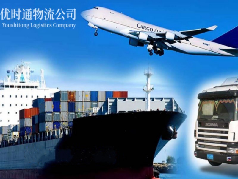 鄂托克旗到葡萄牙空运锂电池注意事项